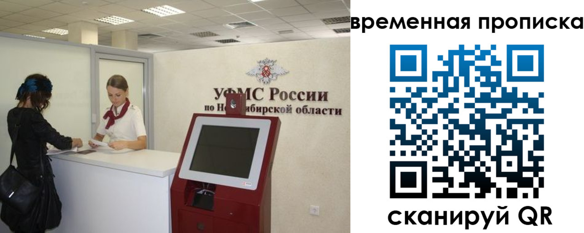 регистрация для дет. сада в Сочи